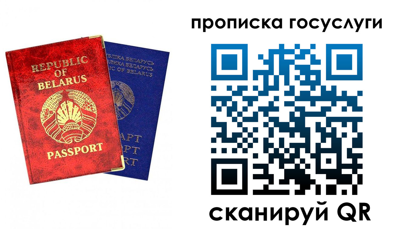 временная регистрация поиск в Красноуральске