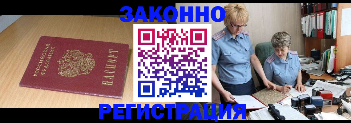 регистрация для школы в Красноуральске