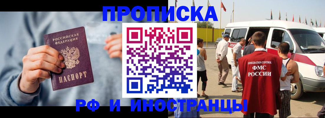 временная регистрация собственник в Красноуральске