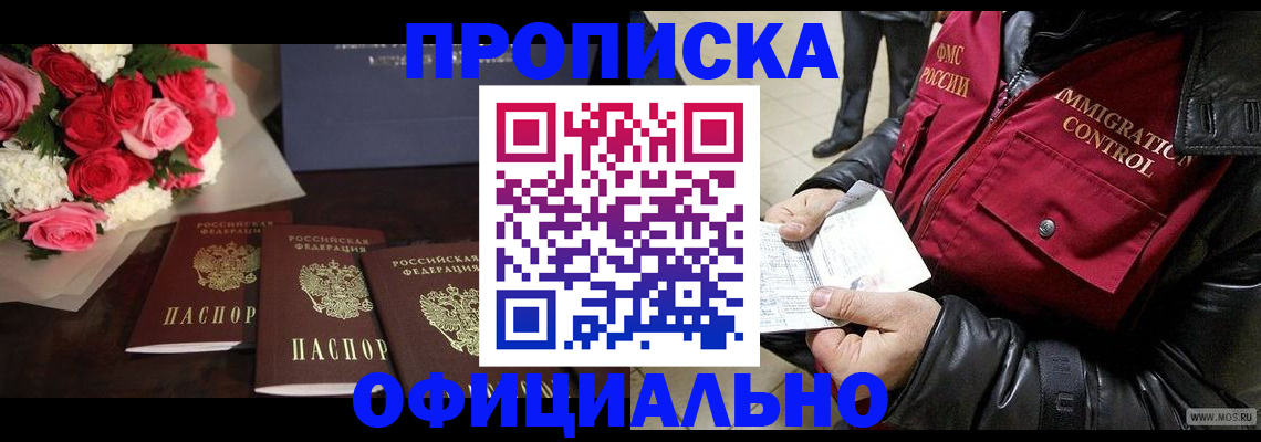 найти адрес прописки в Красноуральске