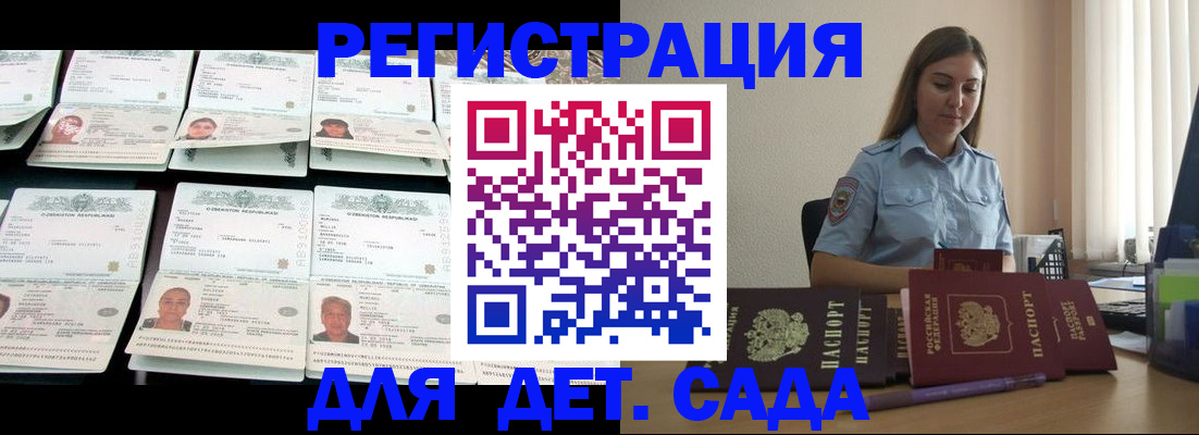 временная регистрация собственник в Красноуральске