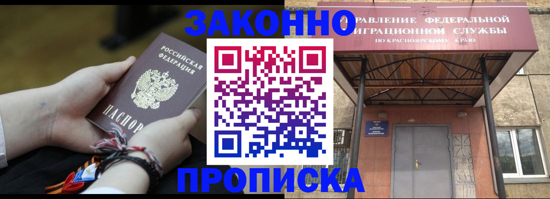 регистрация для дет. сада в Красноуральске