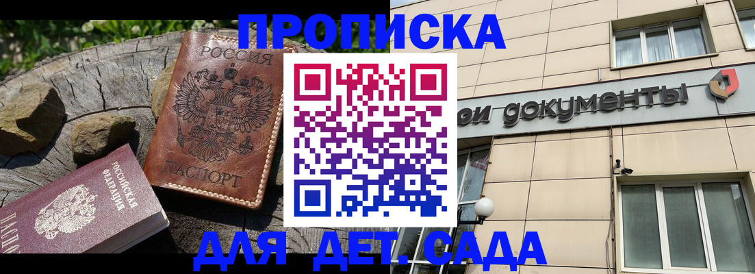 временная регистрация гарантия в Красноуральске