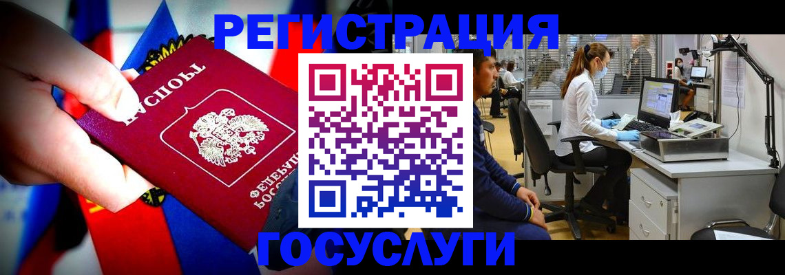 прописка законно в Красноуральске