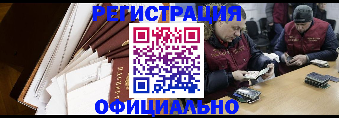 прописка регистрация в Красноуральске